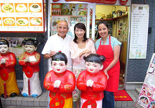 ご来店のお客様