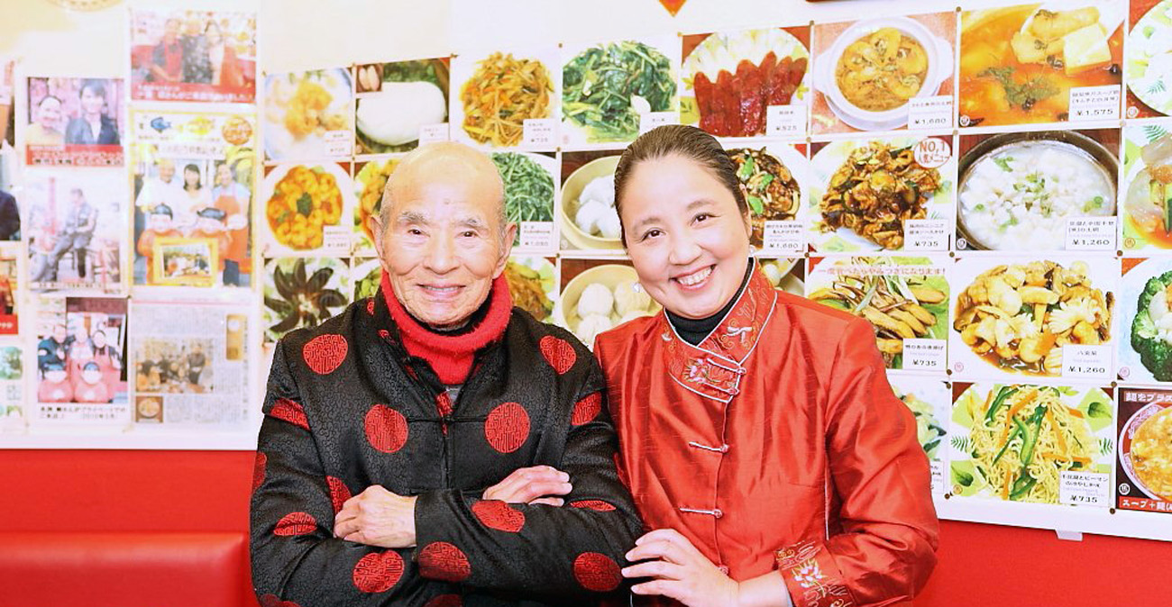 馬 さん の 店 龍 仙 本店